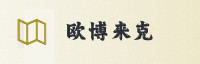合作伙伴
