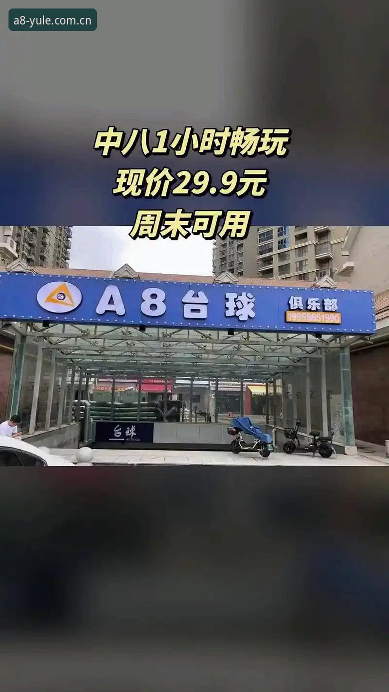 A8棋牌平台v2.2.0全面评测：从下载到对局的深度技术解析