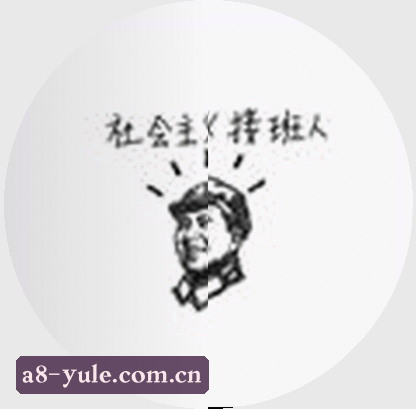 李哥