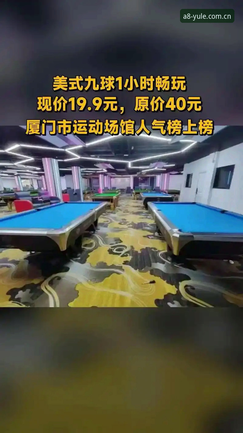 A8棋牌官网入口推荐 掌握A8棋牌平台选择的实用指南:官网入口推荐与下载必备知识