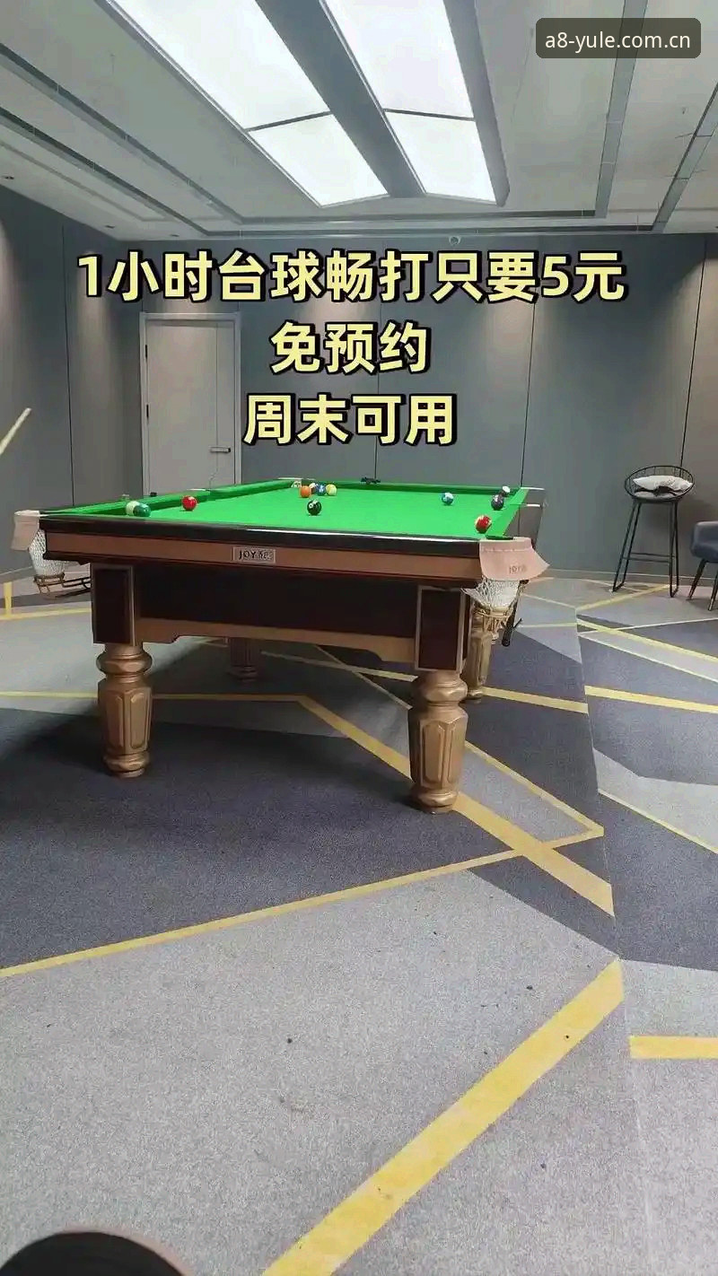从入门到精通：A8棋牌体验版评测完整使用指南